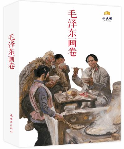 坚守25波