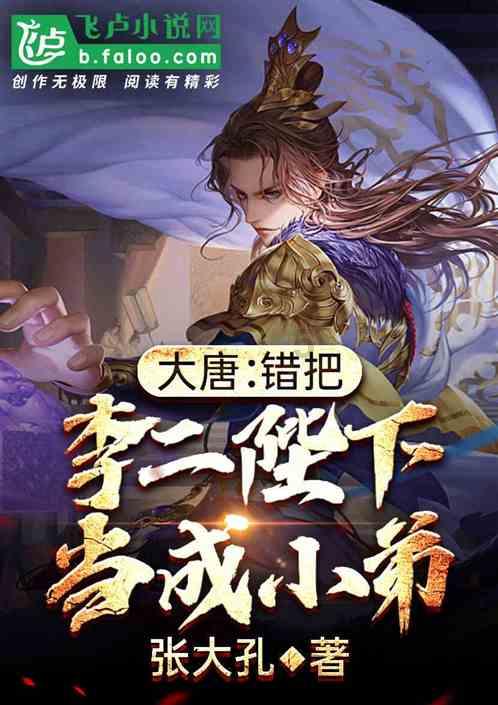 轩辕剑外传穹之扉